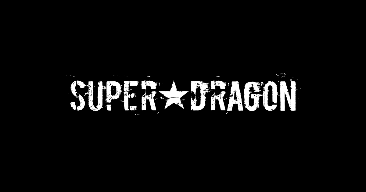 SUPER☆DRAGON OFFICIAL APP